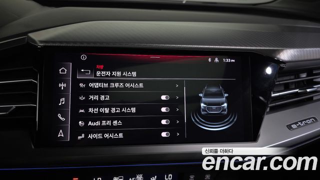 Audi Q4 e-tron (F4) 40 Premium 2022 — фото 16