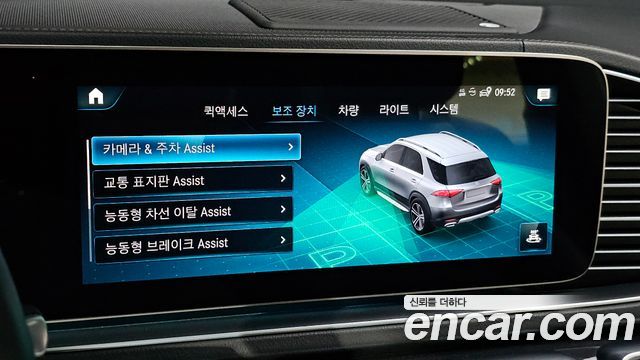 Mercedes-Benz GLE-Class (W167) GLE350e 4MATIC 2022 — фото 16