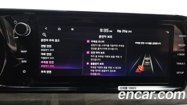Kia K5 (III) 2.0 Noblesse 2020 — фото 16