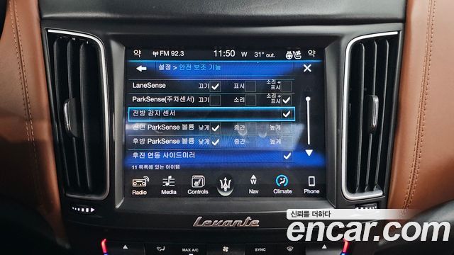 Maserati Levante 3.0 Diesel AWD Sport 2017 — фото 15