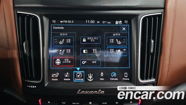 Maserati Levante 3.0 Diesel AWD Sport 2017 — фото 17