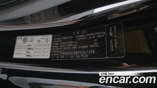 Kia Carnival (IV) Diesel 9-Seater Noblesse 2023 — фото 41