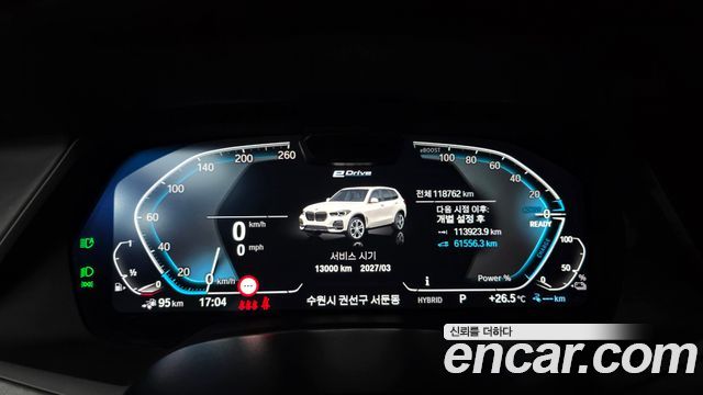 BMW X5 (G05) xDrive 45e xLine 2023 — фото 8