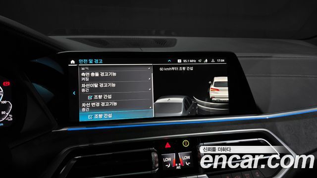 BMW X5 (G05) xDrive 45e xLine 2023 — фото 20