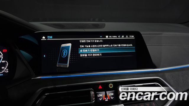 BMW X5 (G05) xDrive 45e xLine 2023 — фото 40