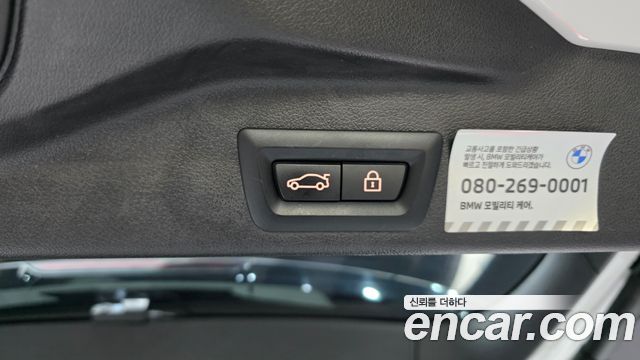 BMW X5 (G05) xDrive 45e xLine 2023 — фото 42