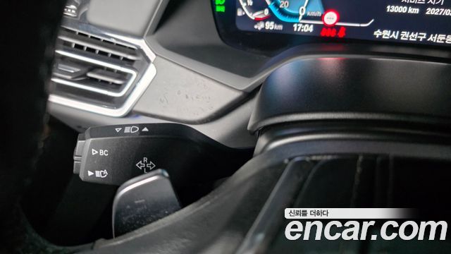 BMW X5 (G05) xDrive 45e xLine 2023 — фото 44