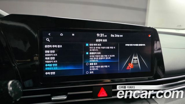 Hyundai Avante (CN7) 1.6 Modern 2021 — фото 16