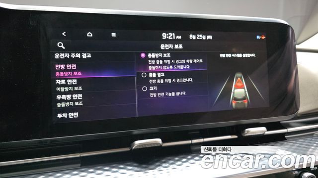 Kia Carnival (IV) Gasoline 7-Seater Hi-Limousine Signature 2021 — фото 32