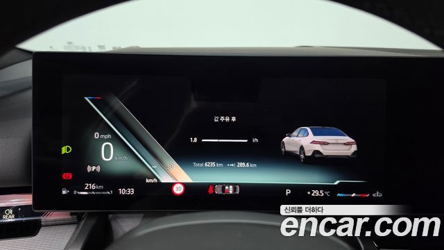 BMW 5 Series (G60) 530i xDrive M Sport 2025 — фото 8
