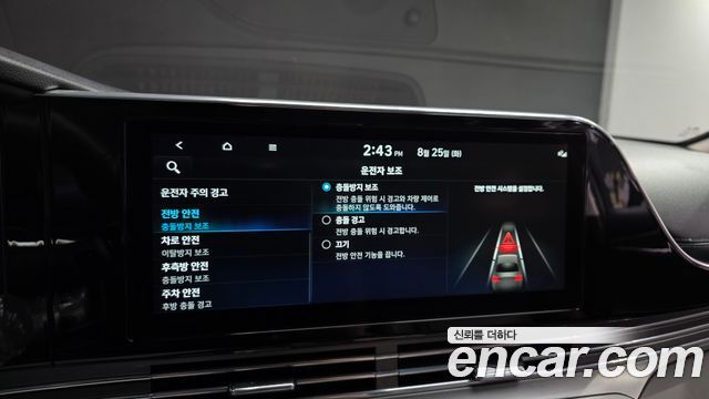 Hyundai Grandeur (IG) 2.5 Premium 2022 — фото 19