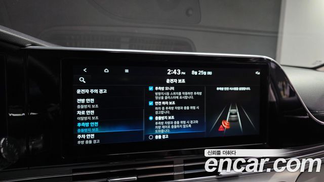 Hyundai Grandeur (IG) 2.5 Premium 2022 — фото 20