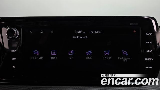 Kia K5 Hybrid (III) Trendy 2020 — фото 27