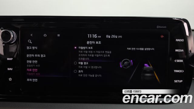 Kia K5 Hybrid (III) Trendy 2020 — фото 28