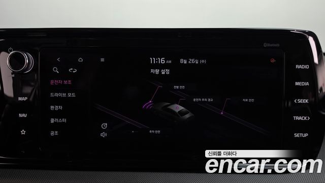 Kia K5 Hybrid (III) Trendy 2020 — фото 29