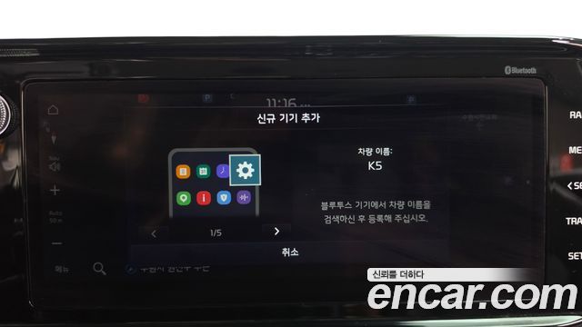Kia K5 Hybrid (III) Trendy 2020 — фото 30