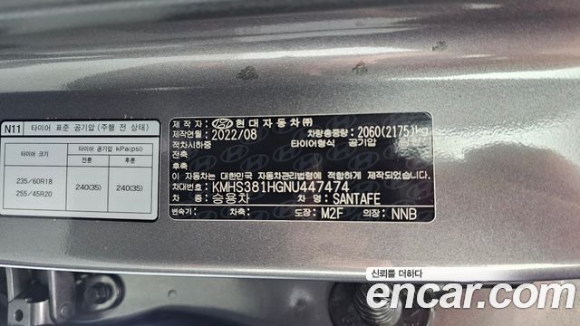 Hyundai Santa Fe Diesel 2.2 2WD Prestige 2022 — фото 32