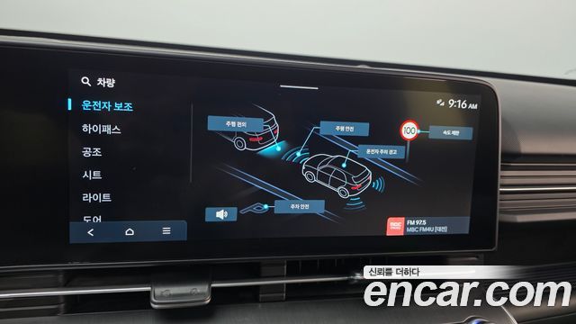 Hyundai Kona (SX2) Gasoline 2.0 2WD Inspiration 2023 — фото 17