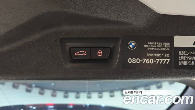 BMW X7 (G07) xDrive 40i M Sport 6STR 2025 — фото 18