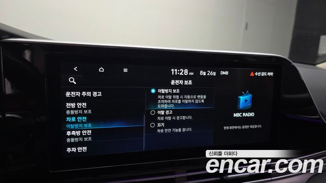 Hyundai Grandeur (IG) 2.5 Premium Choice 2020 — фото 19
