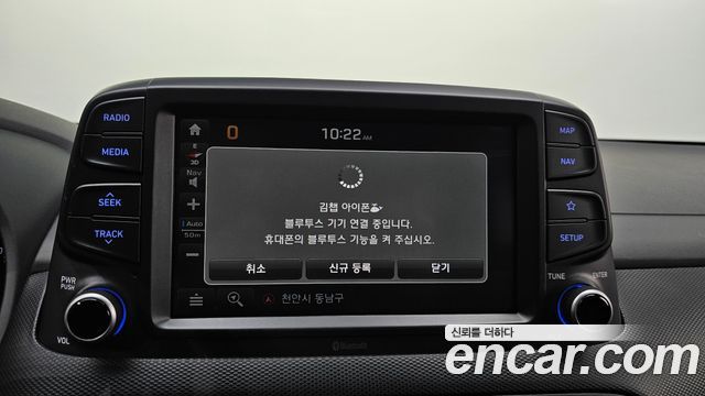 Hyundai Kona 1.6 Turbo 2WD Modern Choice 2020 — фото 18
