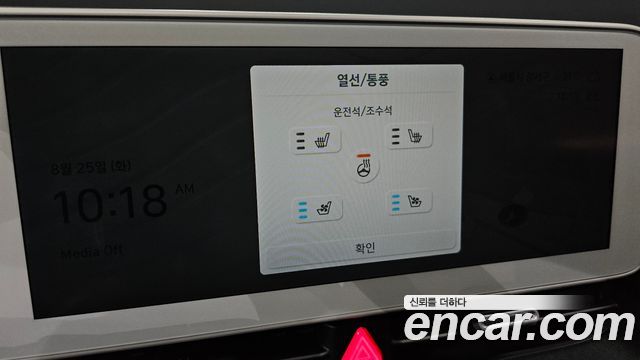 Hyundai Ioniq 5 Long range Exclusive 2022 — фото 16