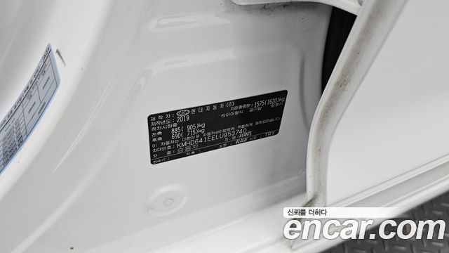 Hyundai Avante (AD) 1.6 Style 2020 — фото 31