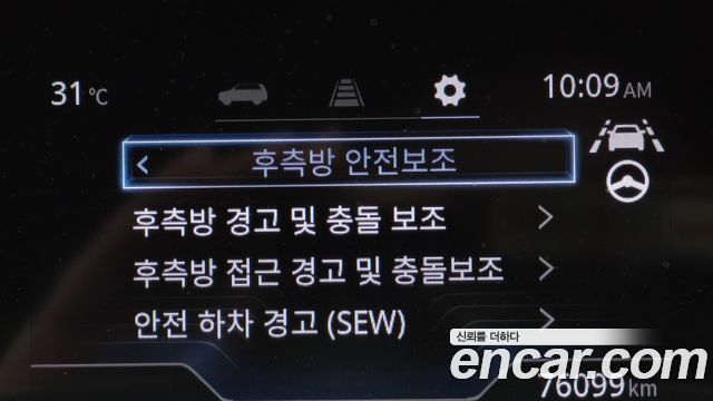 KG Mobility (SsangYong) Torres Gasoline 1.5 2WD T7 2023 — фото 16