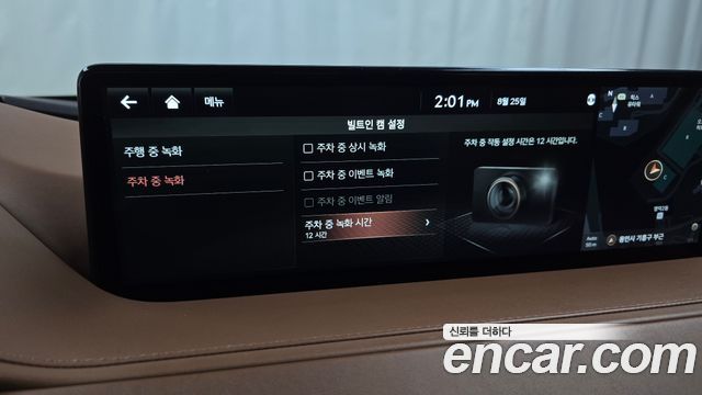 Genesis G80 (RG3) Gasoline 3.5 Turbo AWD 2021 — фото 21