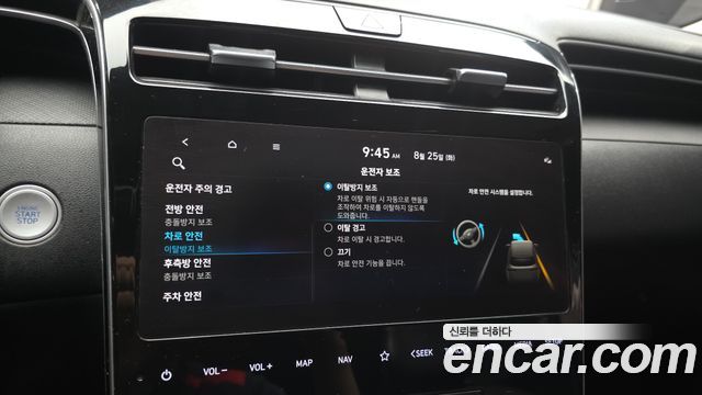 Hyundai Tucson (NX4) Gasoline 1.6 Turbo 2WD Premium 2022 — фото 17