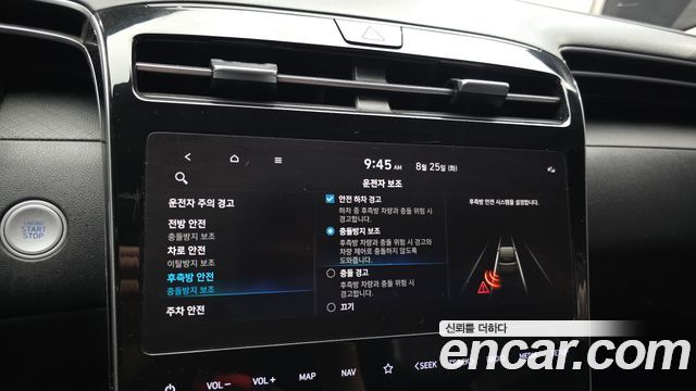 Hyundai Tucson (NX4) Gasoline 1.6 Turbo 2WD Premium 2022 — фото 18
