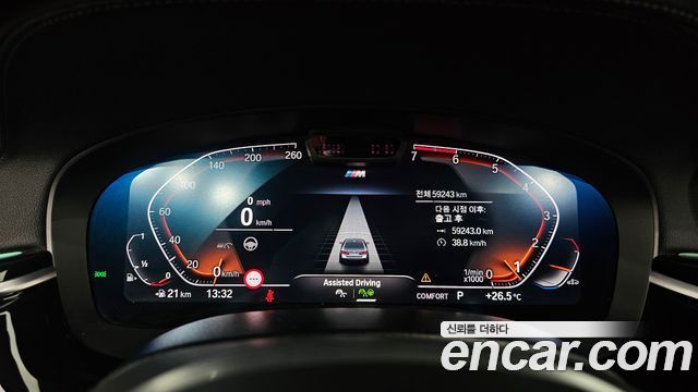 BMW 5 Series (G30) 530i M Sport Package 2022 — фото 8
