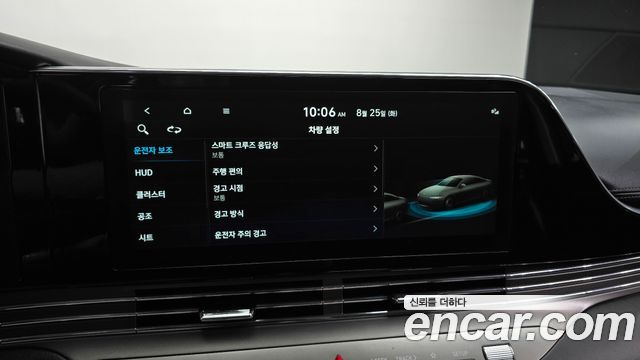 Hyundai Grandeur (IG) 2.5 Special 2022 — фото 19