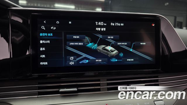 Hyundai Grandeur (IG) 2.5 Premium Choice 2020 — фото 15