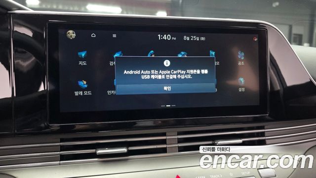 Hyundai Grandeur (IG) 2.5 Premium Choice 2020 — фото 17