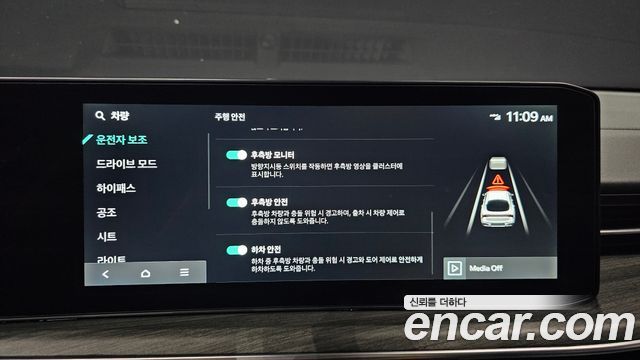 Kia K5 (III) 2.0 Noblesse 2025 — фото 16