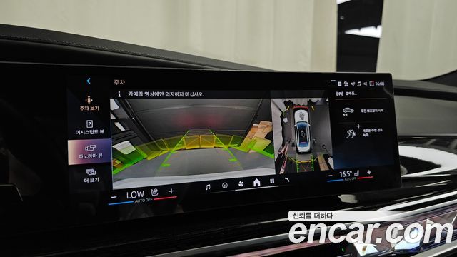 BMW 7 Series (G70) 740i xDrive M Sport 2025 — фото 19