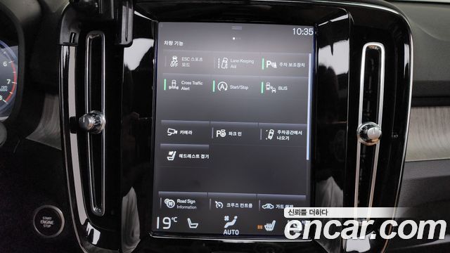Volvo XC40 B4 Inscription 2021 — фото 15