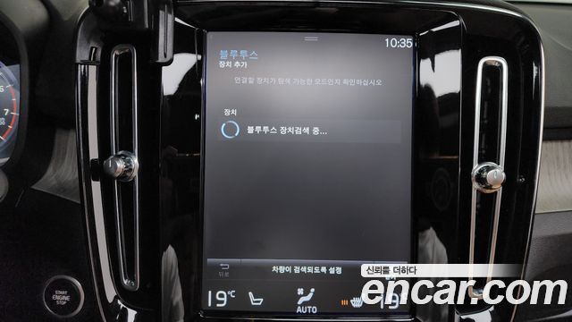 Volvo XC40 B4 Inscription 2021 — фото 31
