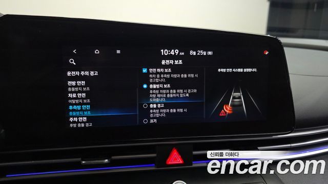 Hyundai Avante (CN7) 1.6 Inspiration 2021 — фото 17