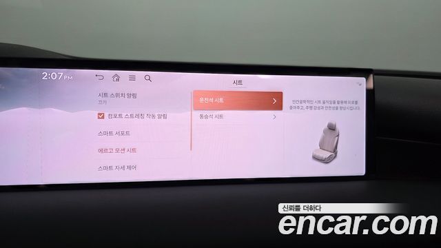 Genesis G80 (RG3) Gasoline 2.5 Turbo 2WD 2025 — фото 30