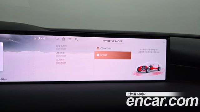 Genesis G80 (RG3) Gasoline 2.5 Turbo 2WD 2025 — фото 34