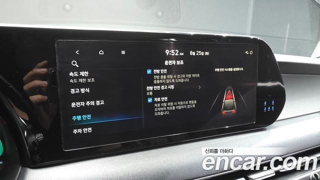 Hyundai Palisade Diesel 2.2 4WD Exclusive 2023 — фото 17
