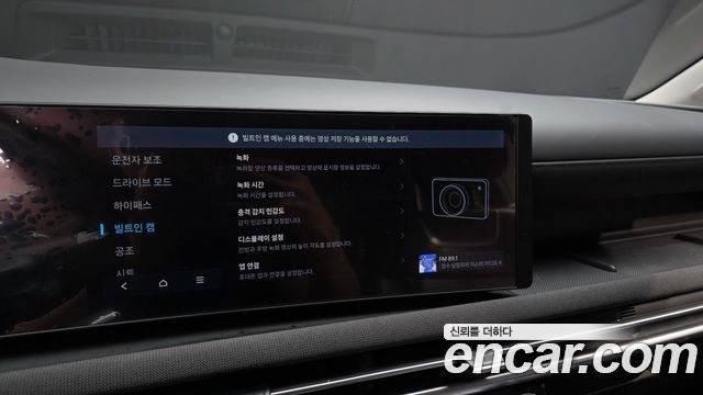 Hyundai Tucson (NX4) Gasoline 1.6 Turbo 2WD Inspiration 2024 — фото 20