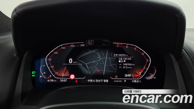 BMW 8 Series (G15) 840i xDrive M Sport Gran Coupe 2021 — фото 8