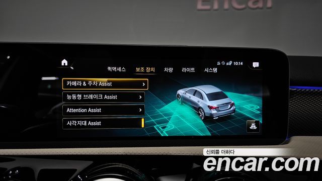 Mercedes-Benz A-Class (W177) A220 Sedan 2020 — фото 27