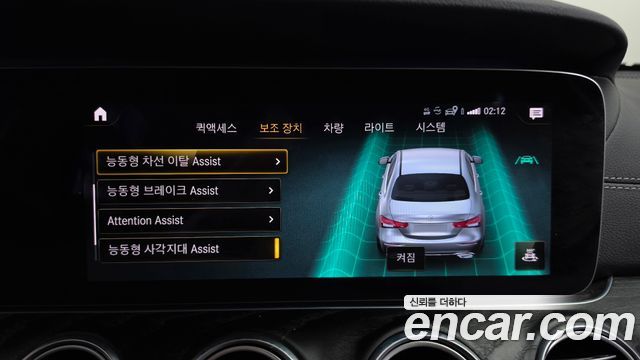 Mercedes-Benz E-Class (W213) E220d 4MATIC AMG Line 2021 — фото 28