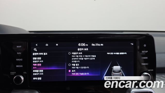 Kia Sorento (IV) HEV 1.6 2WD Noblesse 2021 — фото 32
