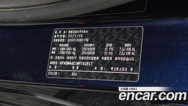 KG Mobility (SsangYong) Rexton Sports Khan Diesel 2.2 4WD Prestige 2021 — фото 20