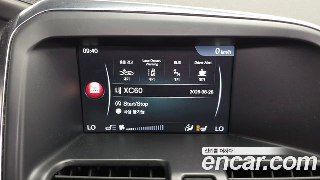 Volvo XC60 D4 1st 2017 — фото 17
